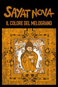 Il colore del melograno locandina