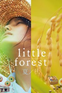 Little Forest: Summer/Autumn locandina