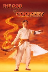 The God of Cookery locandina