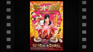 Dead Sushi - Featured