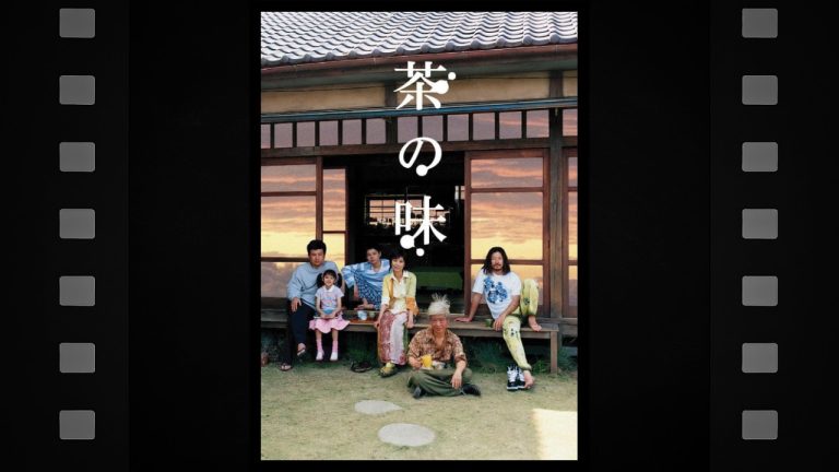 The Taste of Tea - Featured