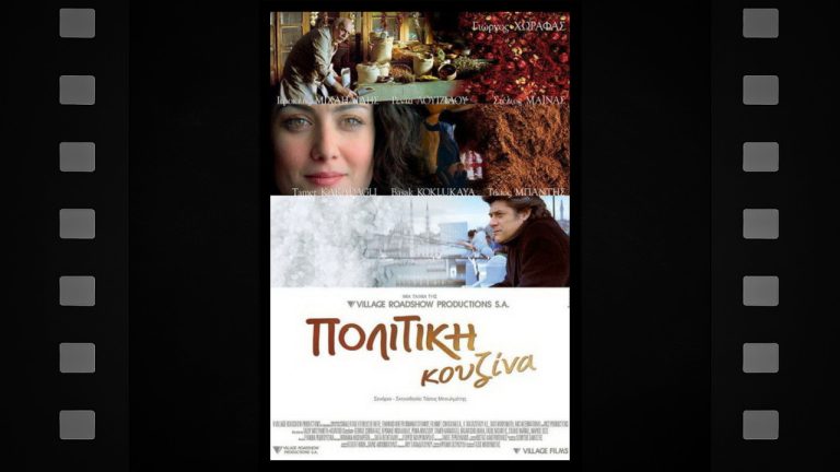 Un tocco di zenzero - Featured