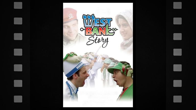 West Bank Story - Featured