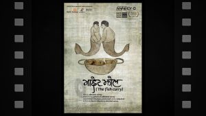 माछेर झोल (Maacher Jhol) - Featured