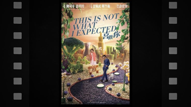 喜欢你 - Featured